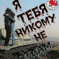 Sanjar Sharipov, Москва