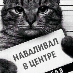 Николай Донников, 15.12, Москва