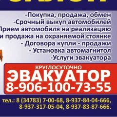 Дмитрий Тачкин, Нефтекамск