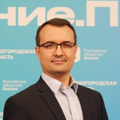 Александр Митрофанов, 13.04, Нижний Новгород