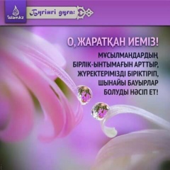 Махмут Абдувахобов, 05.03.1980, Жезказган