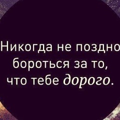 Зееема Морозова
