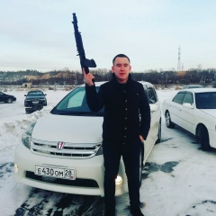 Александр Юрьевич, Зея
