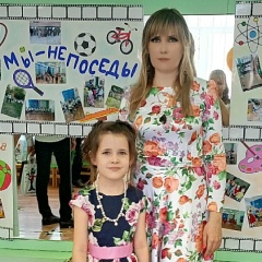 Анюша Руськина, 10.09.1988, Нижний Новгород