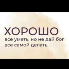 О-Ля-Ля Скромная, 03.11, Санкт-Петербург