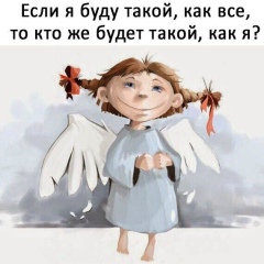 Madina Batyrkhanova, 05.10.1990, Усть-Каменогорск