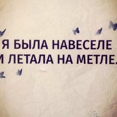 Ольга Николаева, Санкт-Петербург