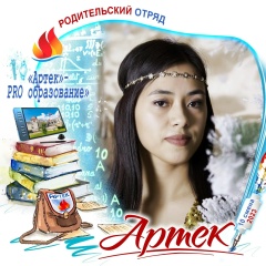 Анастасия Байжигитова, 29.05, Горно-Алтайск