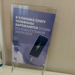 Юрик Паршев, 27.09.1911, Говейново