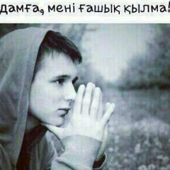 Турсынбек Тауекелов, 04.06.1998, Алматы