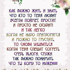 Катюша Данько, 19.04.1989, Киев