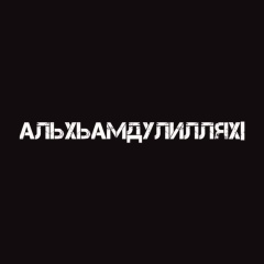 Назим Рапикжан, 03.10.1993, Алматы