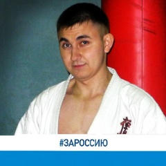 Евгений Ярушкин, 04.08.1989, Мыски