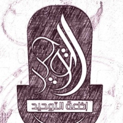 شاب موحد, 05.05.1980
