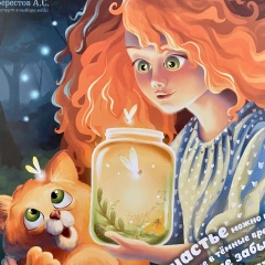 Валентина Айшпор