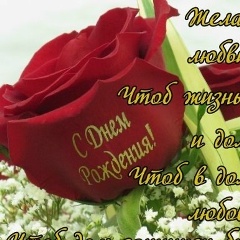Евгения Голянковская, 24.04.1987, Алтай (Зыряновск)