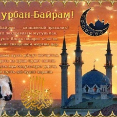 Zita Ah, Нальчик