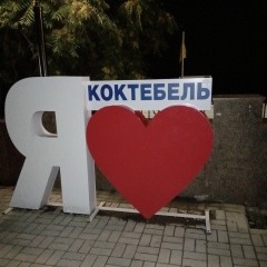 Денис Симонов, 12.07, Санкт-Петербург