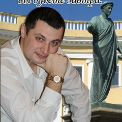 Максим Мельник, 22.07.1981, Одесса