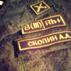 Александр Скопин, 19.05, Рыбинск