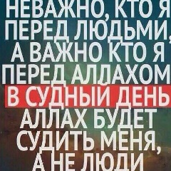 Janar Torekhanova, 24.05.1989, Караганда