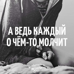 Женя Лядова, 24.02, Пермь