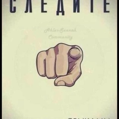 Алим Кумышев, 24.04, Москва