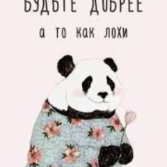 Диана Жакина, 02.11.1990, Караганда