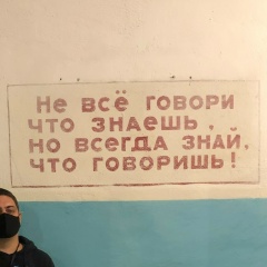 Григорий Овчинников, 01.02, Санкт-Петербург