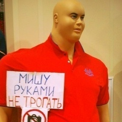 Михаил Либерман, 18.11.1989, Саратов