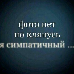 Чукаева Оля