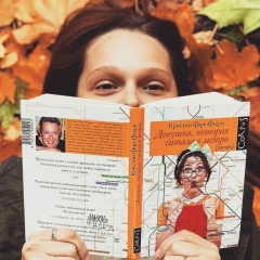 Таня Лунгу, 21.01.1989, Уфа