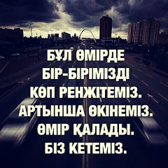 Салтанат Ахмадиева