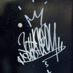 Александр Бумажкин, 03.11