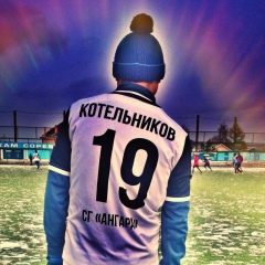 Владимир Котельников, 09.02, Иркутск