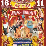 Шодик Кахаров, 20.08, Бухара