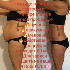 Фрида Алиханиди, 10.05