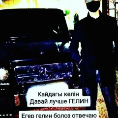 Навро'з Алимбеков, 11.02.1992, Шымкент