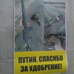 Миша Мишин, 08.08, Киев