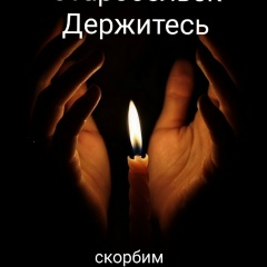 Сергей Солонина, 21.04