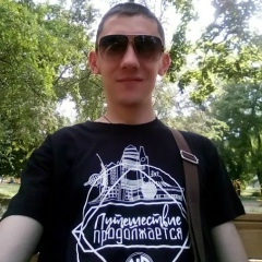 Александр Бака, 06.06.1987, Днепр (Днепропетровск)