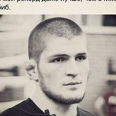 Азамат Керимов, 03.06.1998, Москва