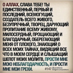 Муслим Муслимов, Махачкала