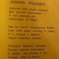 Валодзька Яблоновский, 27.10.1987, Херсон
