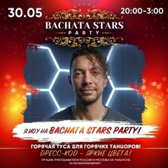 Сироха Александр, 10.10, Москва