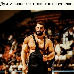 Ернар Мухум, 12.05