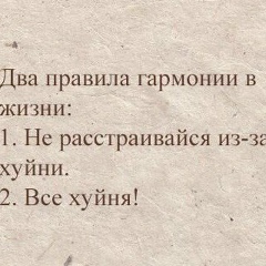 Молдир Беркинбаева, 29.01.1984