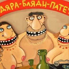 Сергей , 20.06.1994