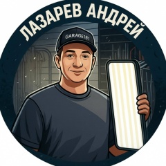 Андрей Лазарев, Свердловск / Должанск
