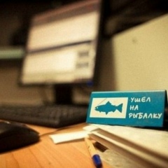 Серёга Петров, 20.08